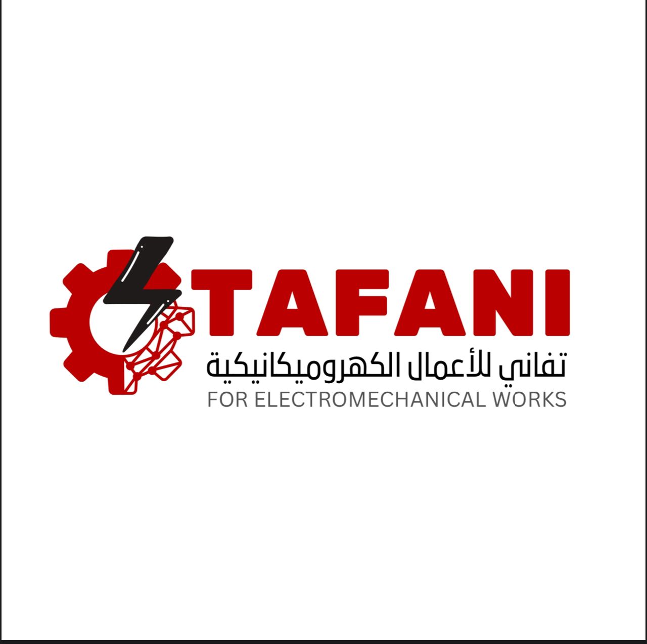 Tafani Company Logo